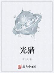 光猫的光信号红灯闪烁怎么回事
