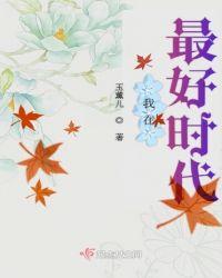 八零福运团宠有点甜免费