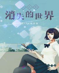 By2大人们的世界