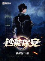 保安可以持枪吗