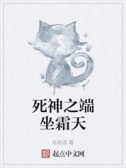 死神之鼓