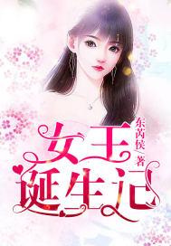 韩剧女王的诞生