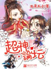 都市巅峰高手全文免费阅读高手