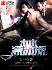 漂流瓶去哪儿了