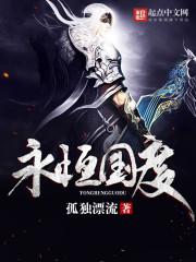 战龙在都全文免费阅读(程然)