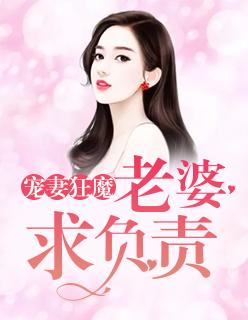 夏浅溪薄夜白免费阅读全文