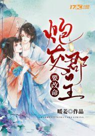 年代炮灰要改命