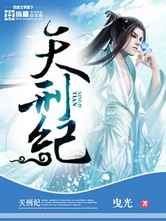 婚情不负腹黑总裁恋逃妻男主胃