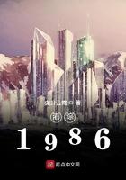 有声 港综1986