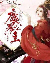 断头台重生公主漫画