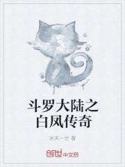 医道狂尊林阳苏颜全文免费阅读笔下文学