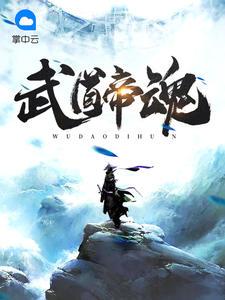 陈枫韩玉儿爱片段