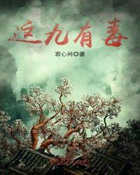 九毒是指哪九毒