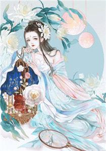 穿越兽世开荒撩夫生崽崽在线漫画