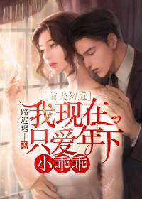 免费的宋云初薄晏卿