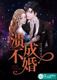 夜王独宠穿越王妃