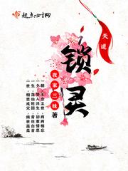 天道卷帘门地锁