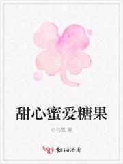 甜心糖果袋