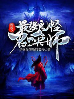 章秋柳是哪部人物