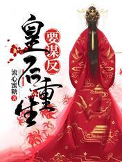 唐宓快穿TXT  盘