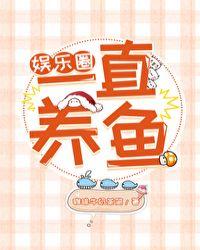 养鱼要一直开灯吗