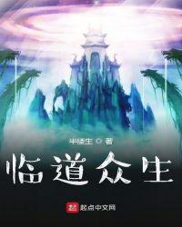 恶鬼道众生