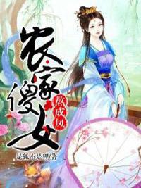 男主陆惊蛰女主陈鸢的