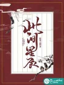 此间曾著星星火朗读