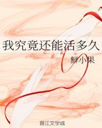脑死亡还能活多久