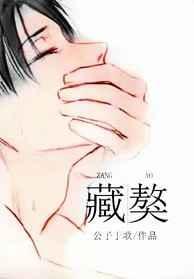 藏獒多吉免费观看完整版