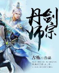 临渊行钟岳在第几章