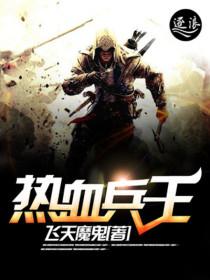 都市热血狂龙女主有几个