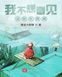 我不想看到这幅图