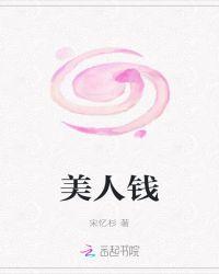 美人鱼图片大全