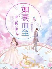 我家总裁很专情最