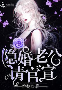 我老公成为大佬后穿回来了