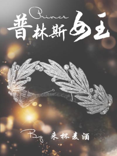 村子里的服务生林大宝全文免费