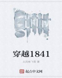 穿越1880