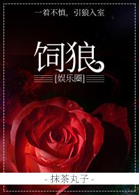 豪门总裁霸上我的名字是什么
