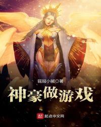 神豪生活游戏汽车