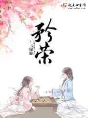 如爱胜霜