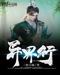 异世江湖什么身份好