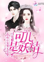 奈何帝君要嫁我