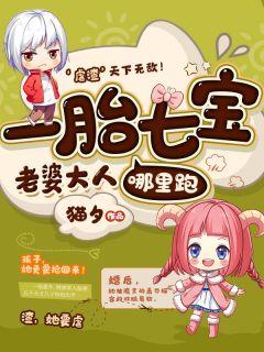 他不小心撞到了一个小男孩 TXT