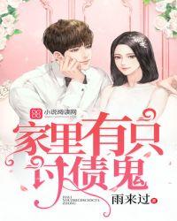 家里有要账的赖在家里不走怎么办