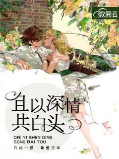 愿有睡月可回首