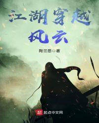 谍影风云醉江湖