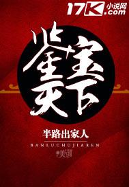 老马识途老马柳娇娇