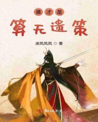 算无遗策是什么意思