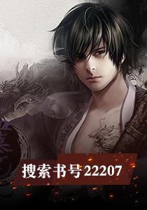 花都医王叶浩杨樱大玲南